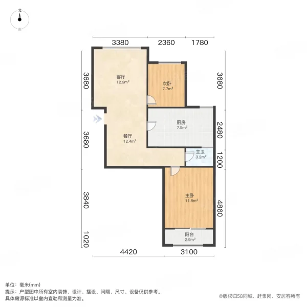 合作经济广场2室2厅1卫85.77㎡南北427万