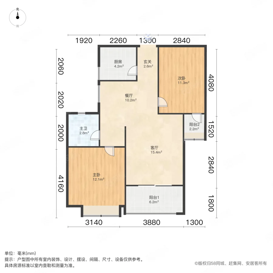 宝利丰广场2室2厅1卫90.53㎡南北135万