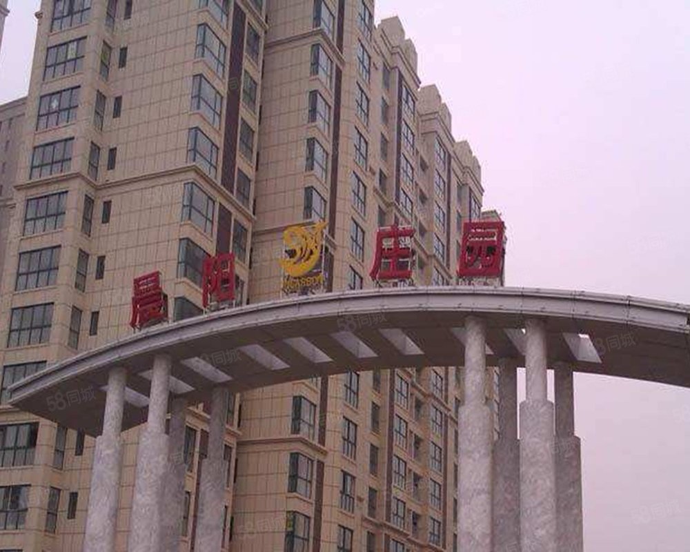 【晨阳庄园, 晨阳庄园小区详情,房价走势,房源,业主论坛】- 济宁58