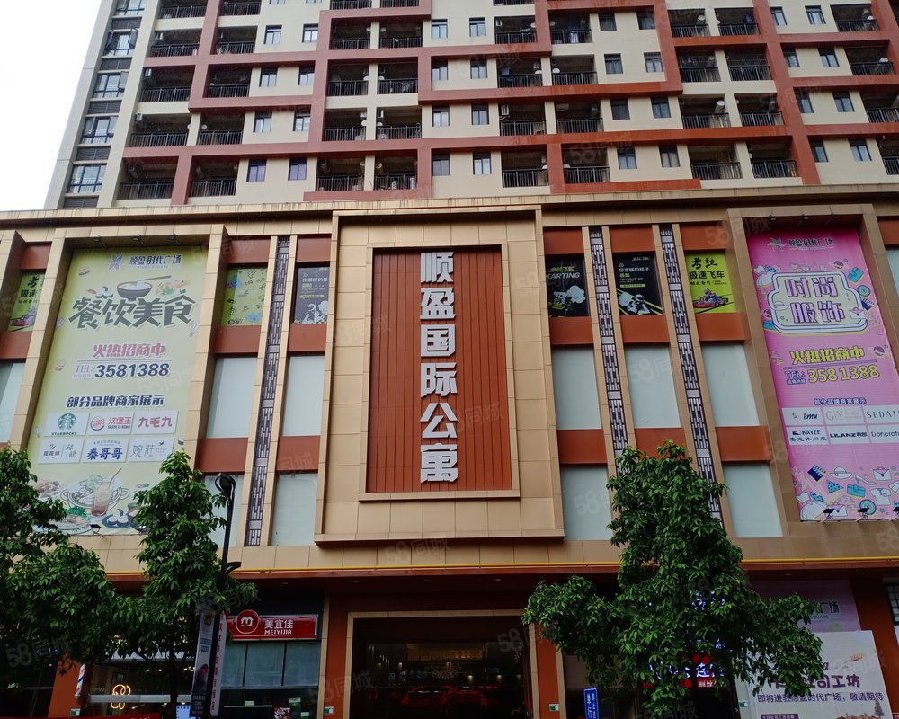 【顺盈国际公寓, 顺盈国际公寓小区详情,房价走势,房源,业主论坛】