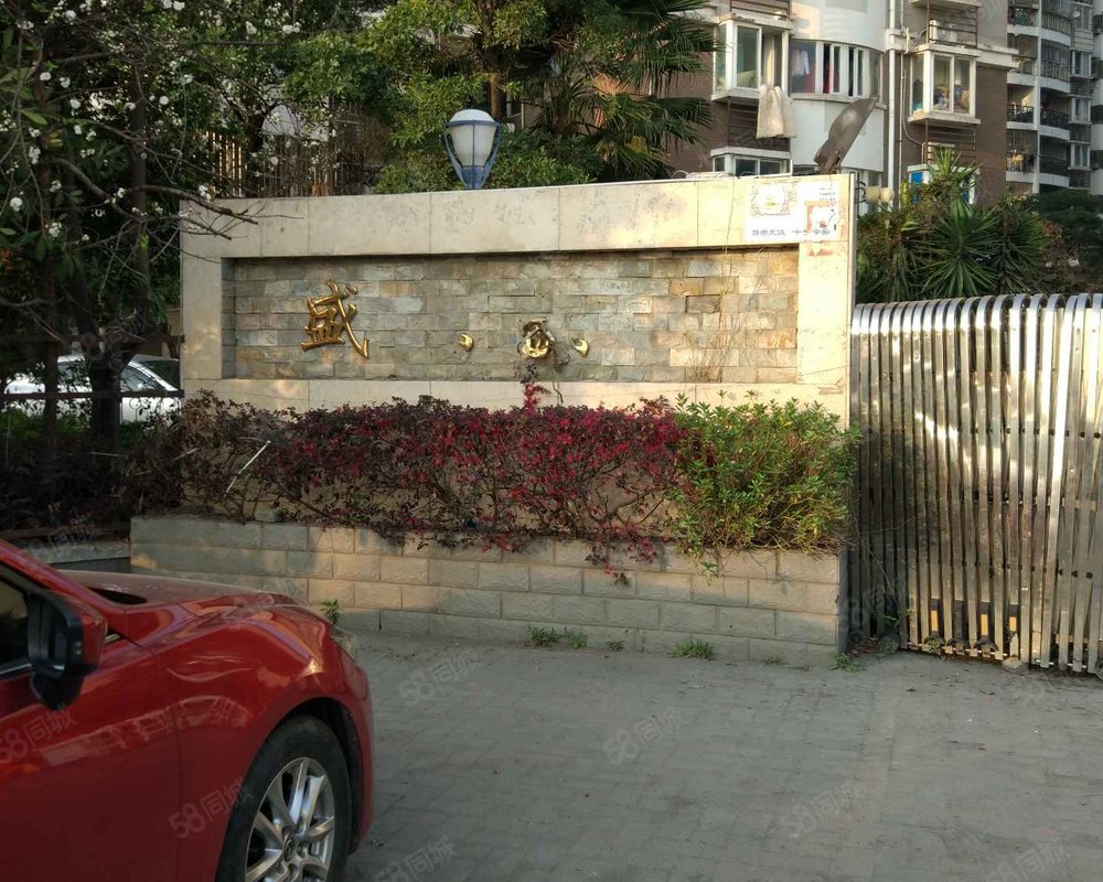 【盛景黄山, 盛景黄山小区详情,房价走势,房源,业主论坛】- 福州58