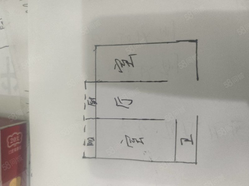 新华西街五区2室1厅1卫49.8㎡南16万