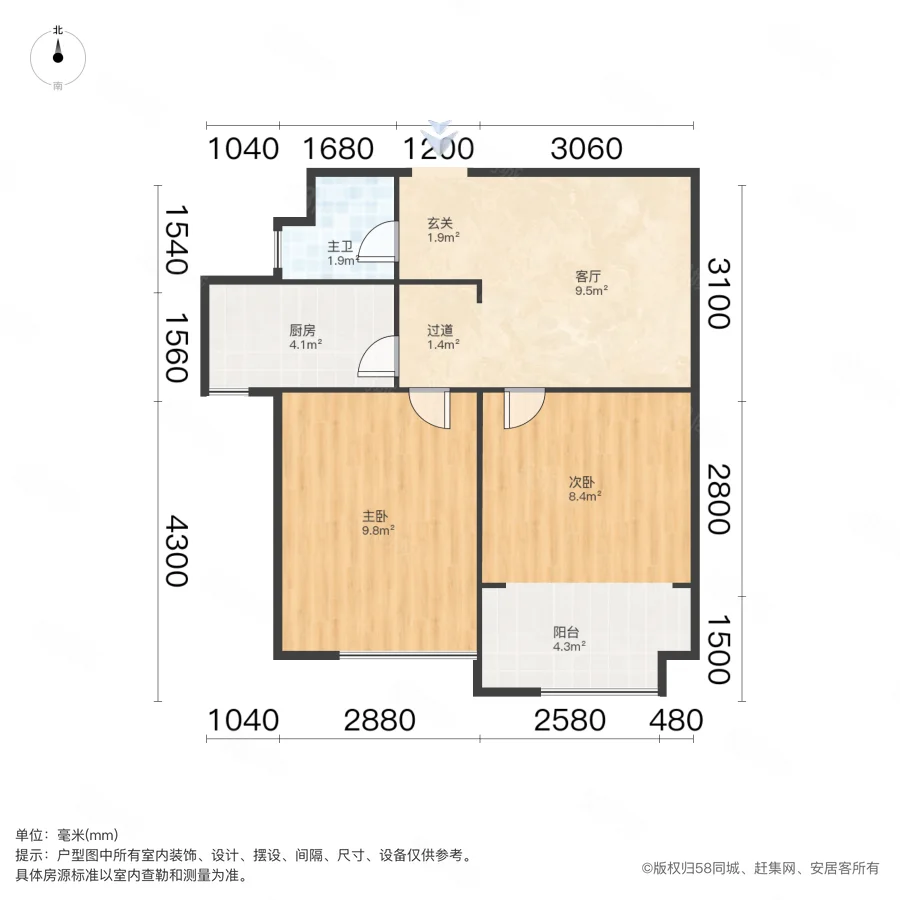 锦泰东环国际2室1厅1卫65.08㎡南59万