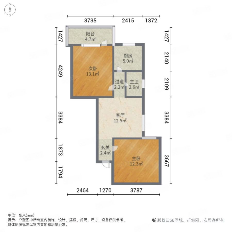 省委家属院2室1厅1卫72.86㎡南113万