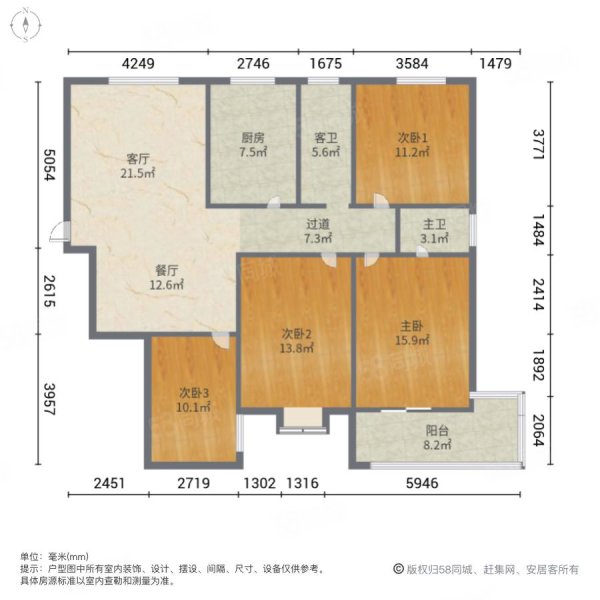 经济开发区公安分局家属院4室2厅2卫162.9㎡南北133万