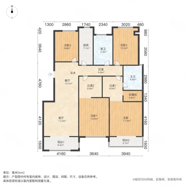 龙湖锦艺城4室2厅2卫149.94㎡南130万