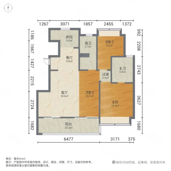 城央壹号3室2厅2卫99㎡南236万