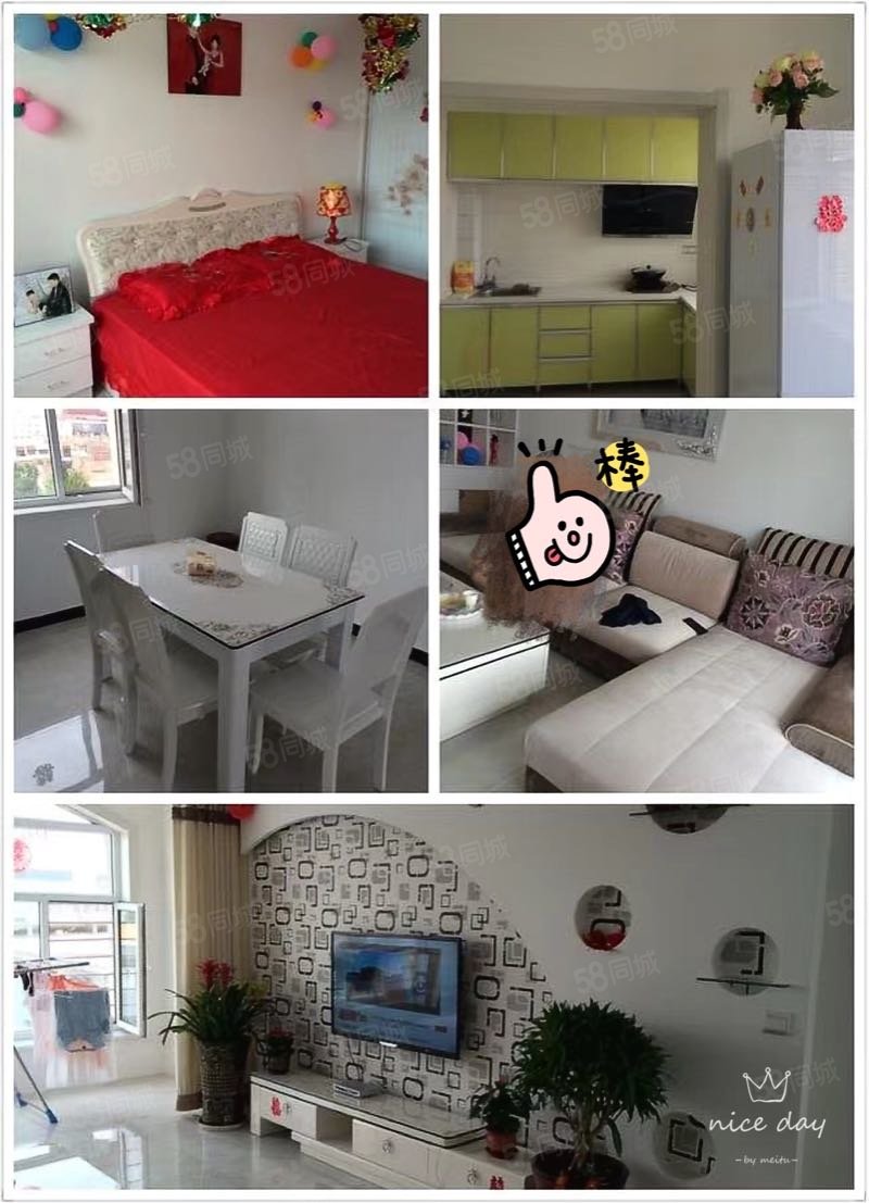 团结小区2室2厅1卫98.2㎡南20万