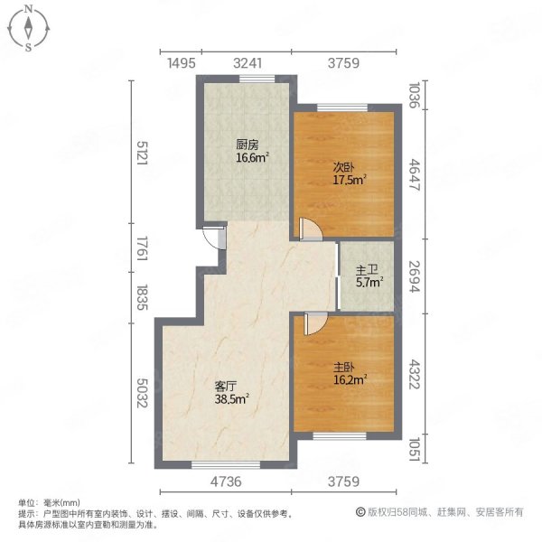 晨光花园小区2室1厅1卫98㎡南39.9万