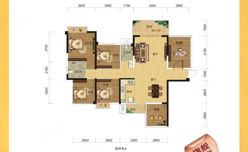 珑玥府6室2厅2卫157㎡南北63万