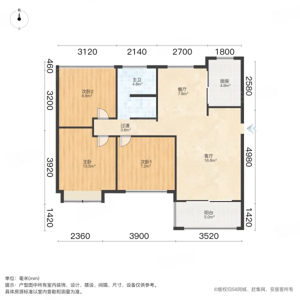 西湖君庭3室2厅1卫85.35㎡南219万