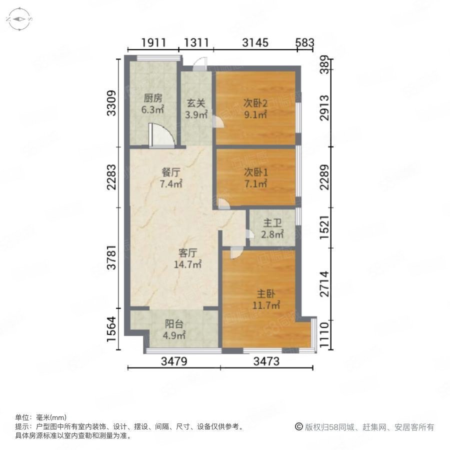 万达华府C区3室2厅1卫89㎡南71万