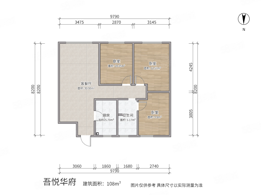 吾悦华府3室2厅1卫108㎡南北80万