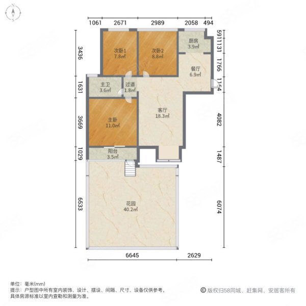 观澜郡3室2厅1卫87.67㎡南57万