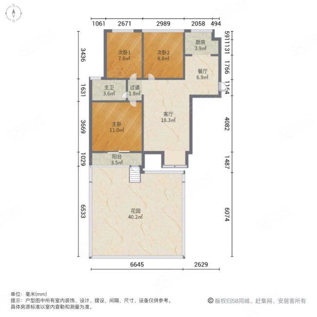 观澜郡3室2厅1卫87.67㎡南57万