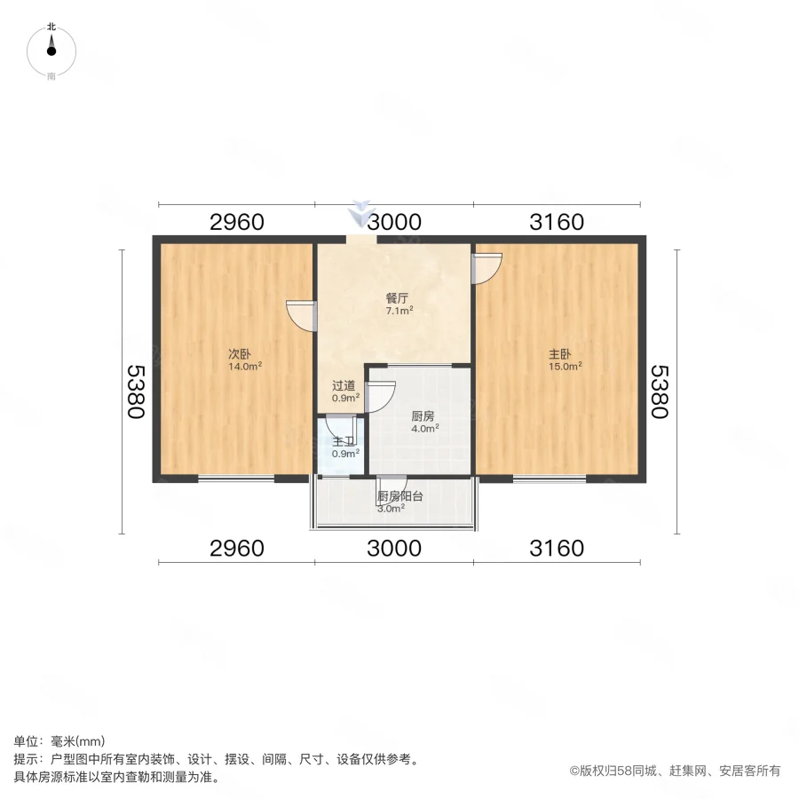 五一大楼宿舍2室1厅1卫57.8㎡南83万