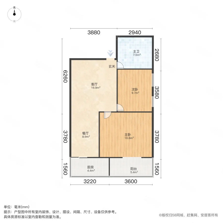 融田晶阁2室2厅1卫101㎡南89万