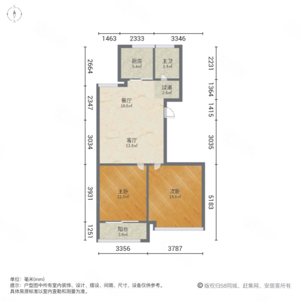 新明半岛(公寓住宅)2室2厅1卫89.55㎡南200万