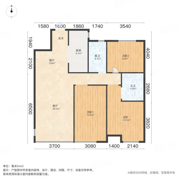 融创中心星望3室2厅1卫118.13㎡南170万