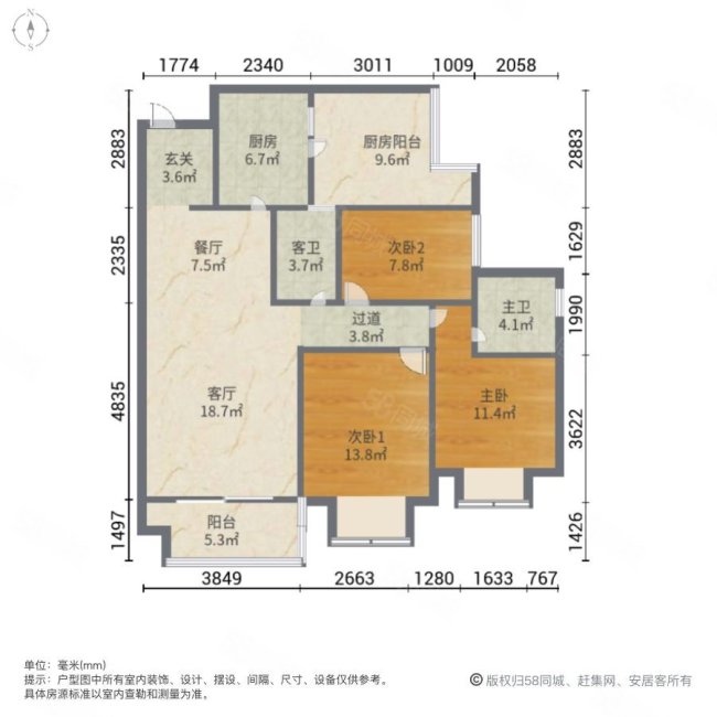 绿地中央广场3室2厅2卫126.4㎡南160万