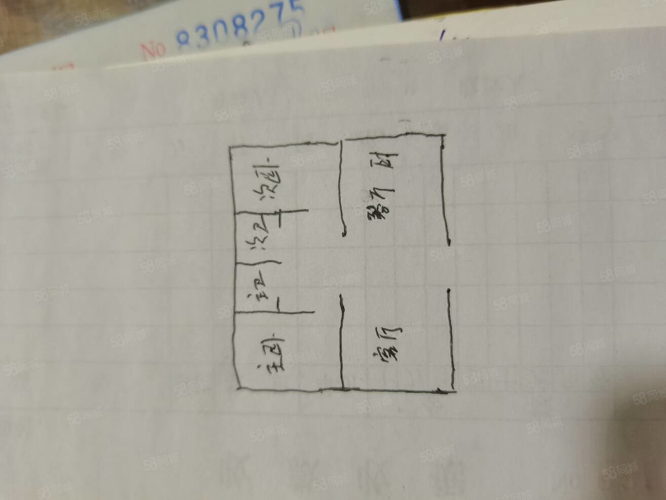 御泉苑新泉湾2室2厅2卫114㎡南北86万