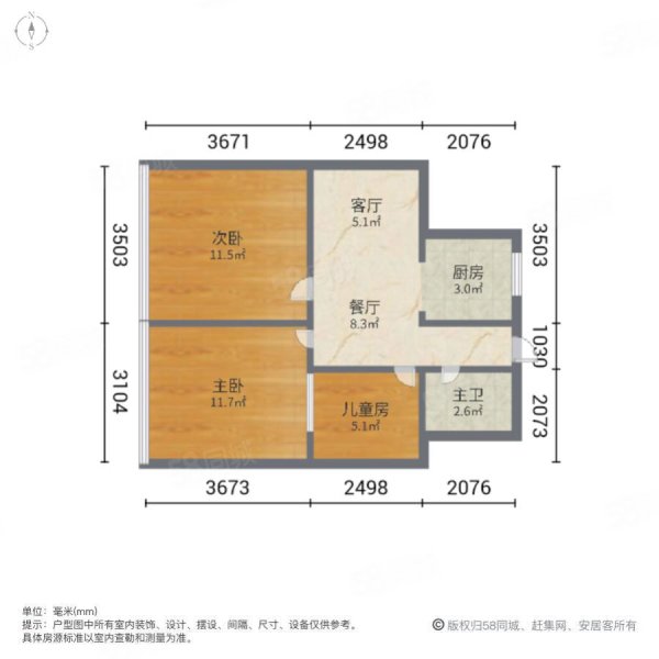 仁文公寓3室1厅1卫78.83㎡西144.8万