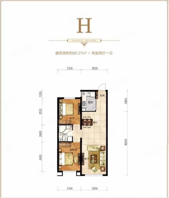 融创四季印像2室1厅1卫93㎡南北125万