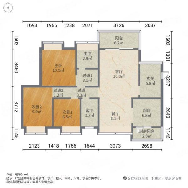 金穗悦景台3室2厅2卫107.32㎡南北70万