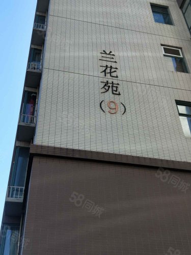 雅园国际花都房屋出租,雅园国际花都二手房出售】- 武安58同城