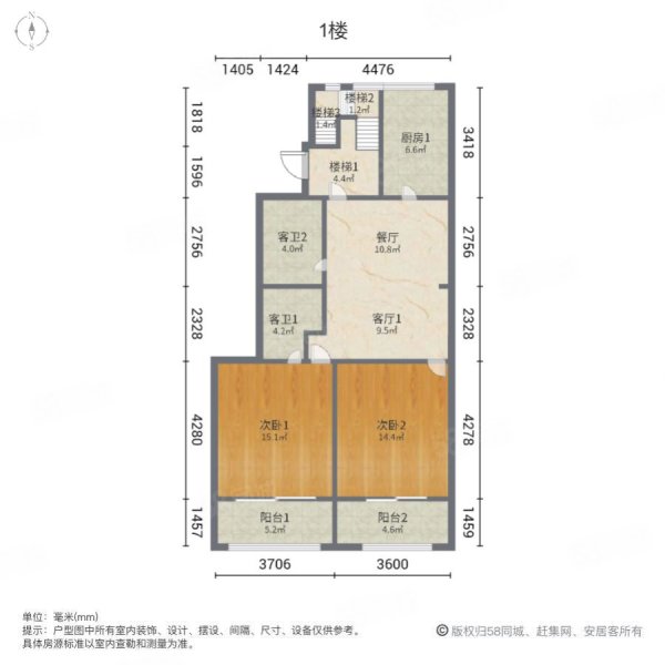 瑞金华丽嘉苑4室3厅4卫133.14㎡南320万