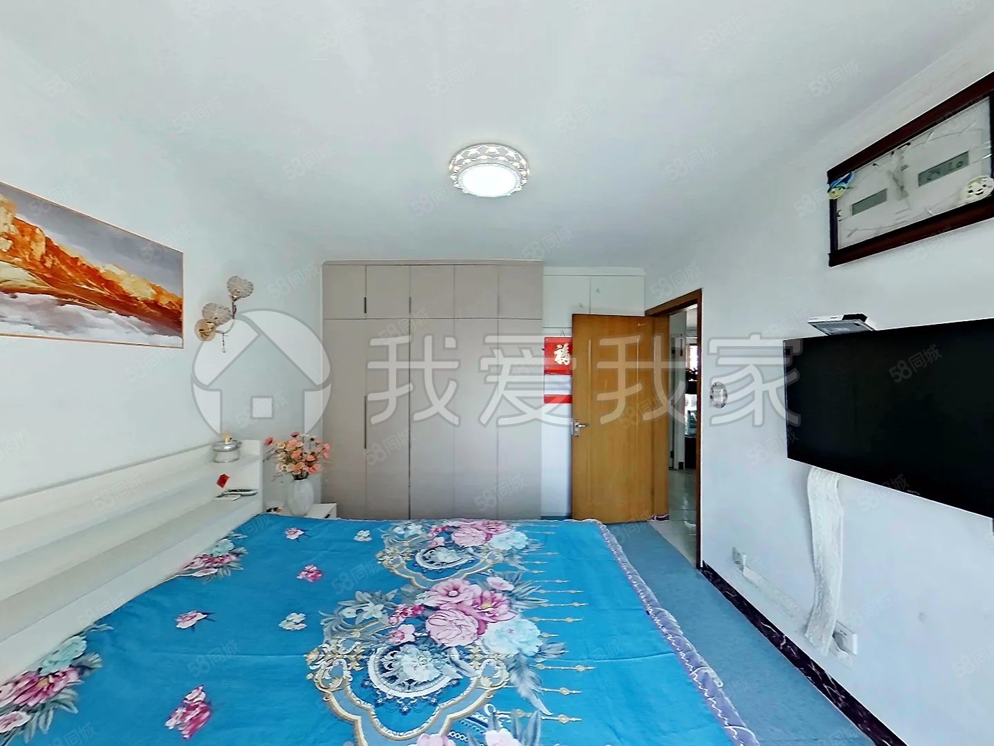 和光里2室1廳1衛(wèi)76.61㎡南北315萬