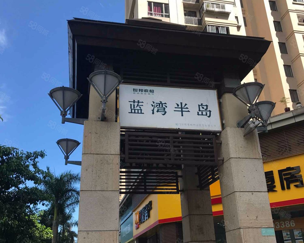 【中骏蓝湾半岛, 中骏蓝湾半岛小区详情,房价走势,房源,业主论坛】