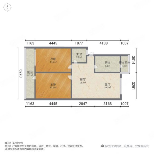 南关街1号院2室2厅1卫84㎡东西80万