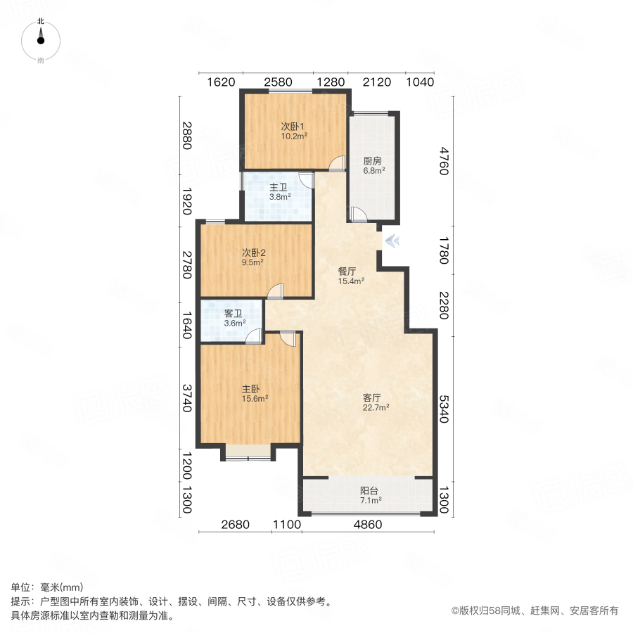 银都香水郡3室2厅2卫121.38㎡南北264万