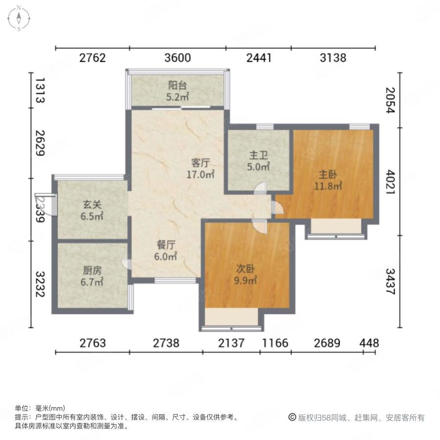 临滨苑2室2厅1卫88.13㎡南北138万