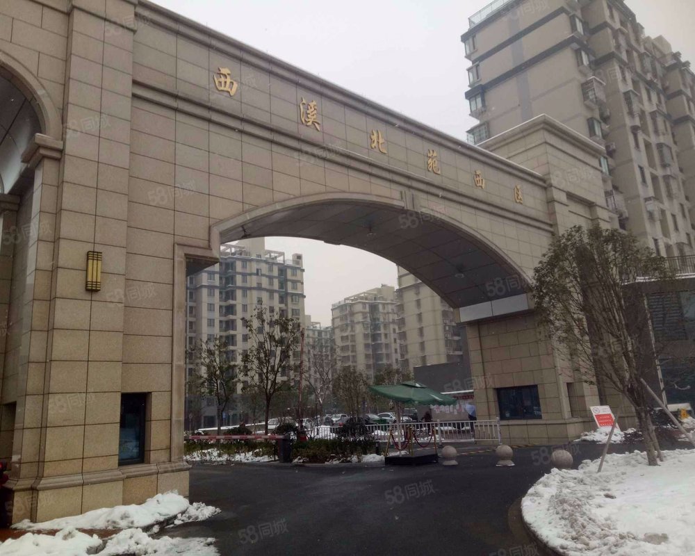 【西溪北苑西区, 西溪北苑西区小区详情,房价走势,房源,业主论坛】