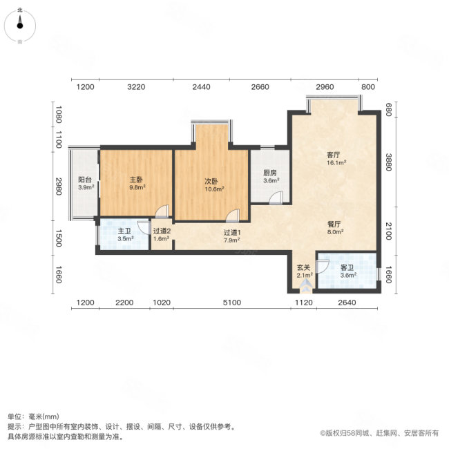 帝都国际城2室1厅1卫105㎡南北69万