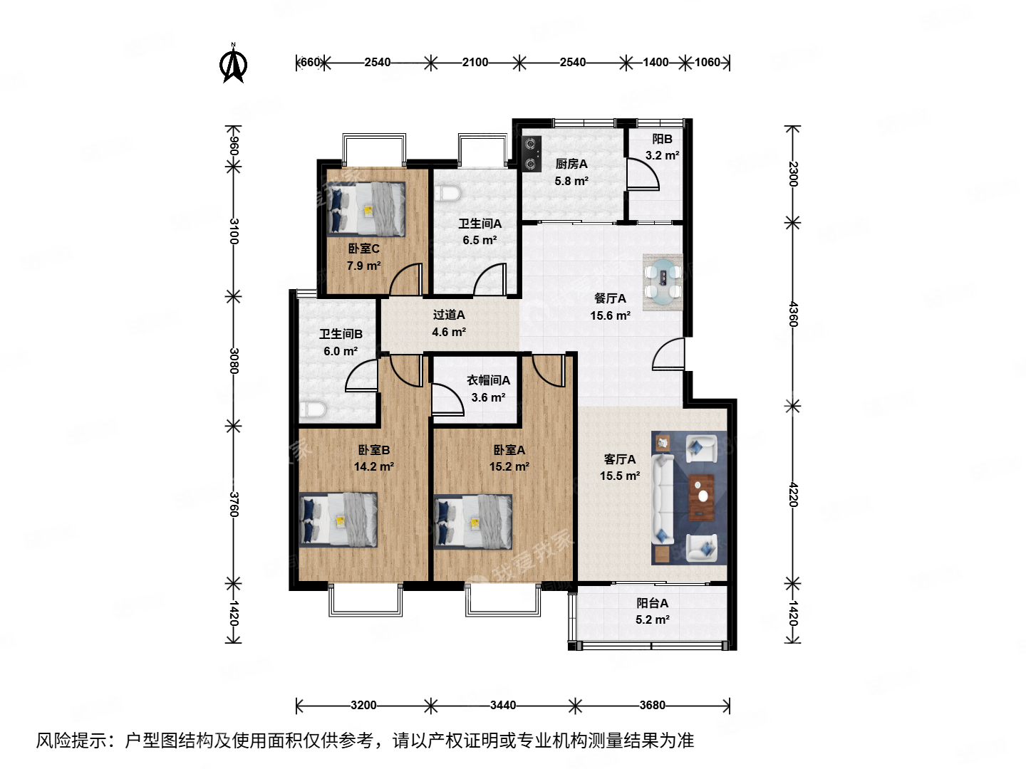 北京青年城3室2廳2衛(wèi)121.45㎡南北570萬(wàn)
