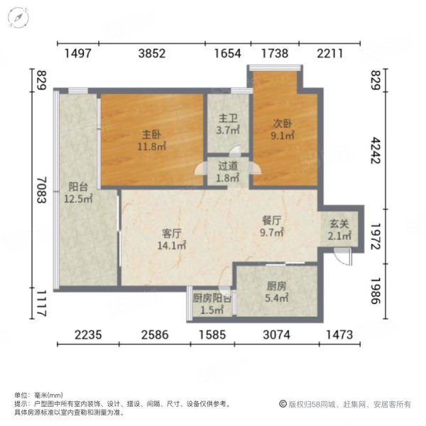 第五园三期2室2厅1卫86㎡南450万