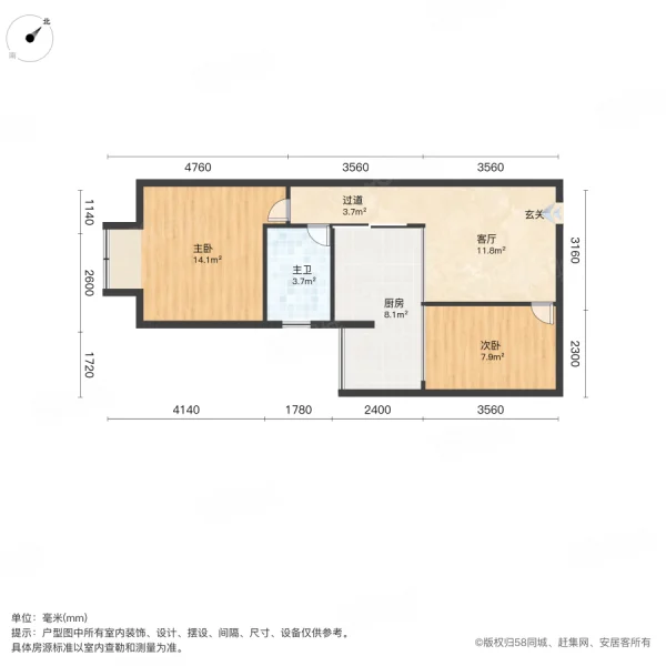 东方银座2室1厅1卫60.37㎡南59.8万