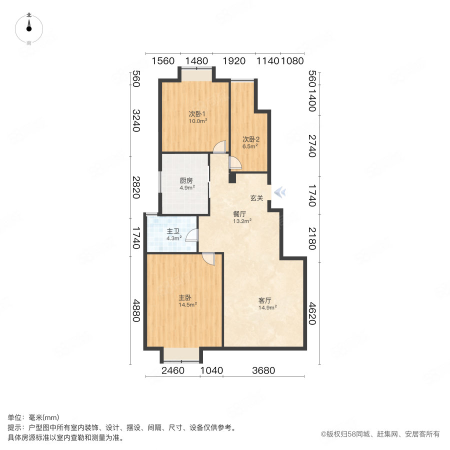 青城之恋3室2厅1卫90.99㎡南169万