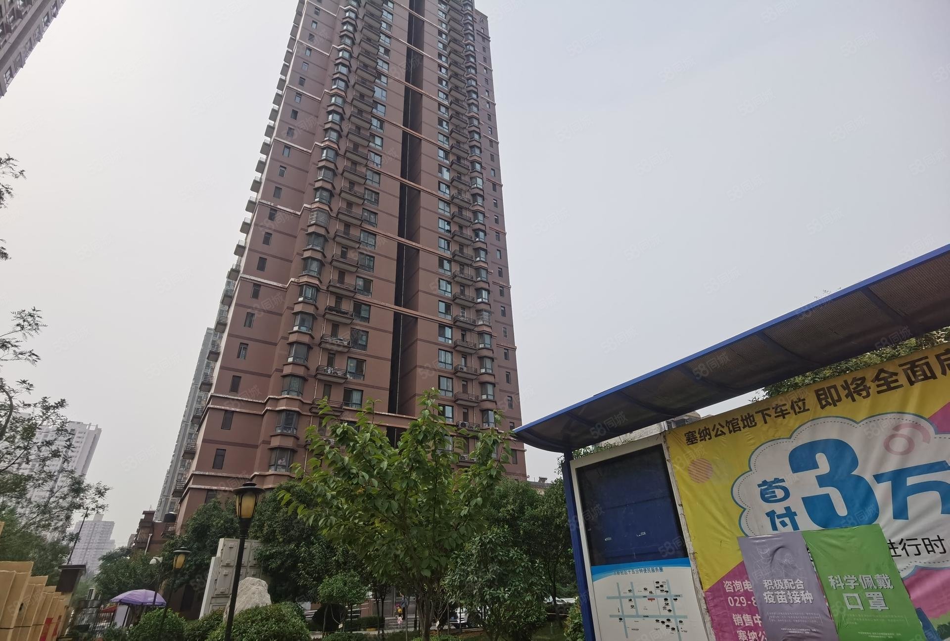 【10图】未央路 方小 房源采光好,南北通透,业主诚意出,塞纳公馆-西安