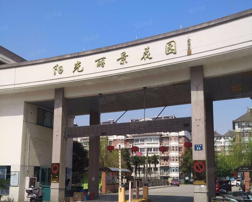 【阳光丽景, 阳光丽景小区详情,房价走势,房源,业主论坛】- 桐乡58