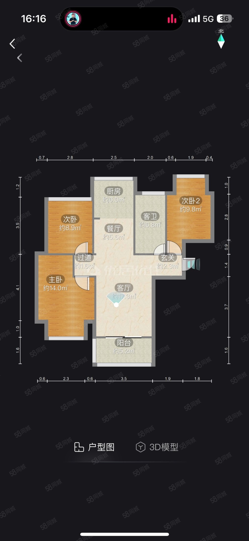 融创春风十里云翥苑3室2厅1卫99㎡南北123万