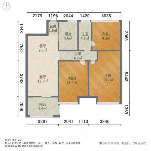 禹洲中央城一期(花香美地)3室2厅1卫95.43㎡南155万