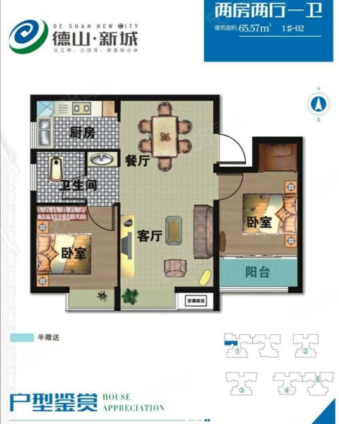 纺织机械厂宿舍2室1厅1卫55㎡南北13.8万