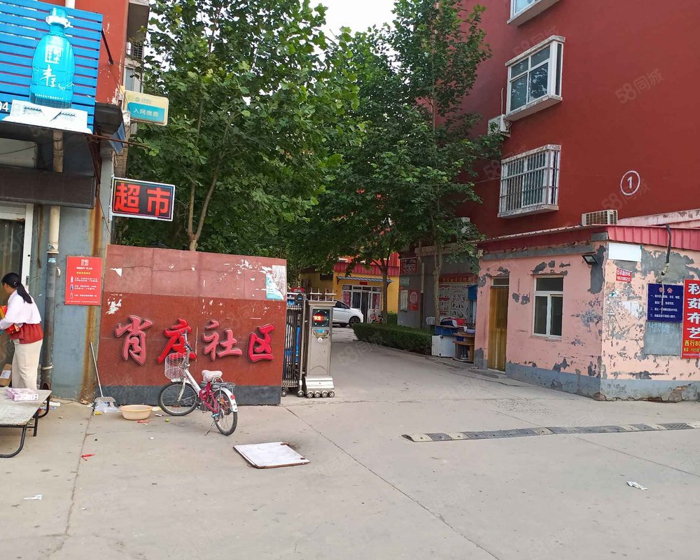 【肖庄社区, 肖庄社区小区详情,房价走势,房源,业主论坛】- 衡水58