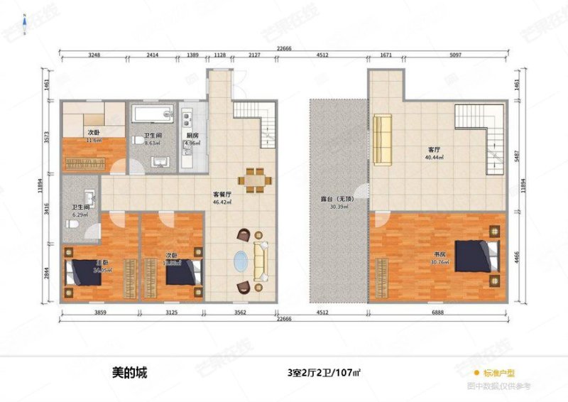 美的城3室2厅2卫107.03㎡南北155万