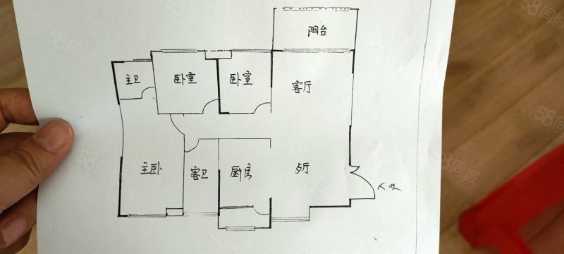 凯里未来城3室2厅2卫121.34㎡南北65.8万