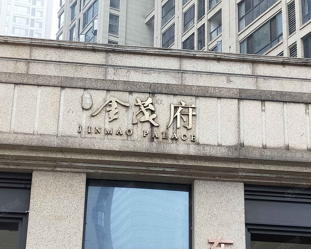 【金茂府, 金茂府小区详情,房价走势,房源,业主论坛】- 长沙58同城